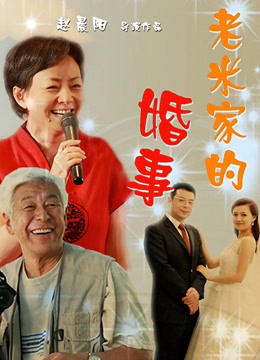 【自打包】91大神-唐伯虎-白丝女仆（1V,933M）